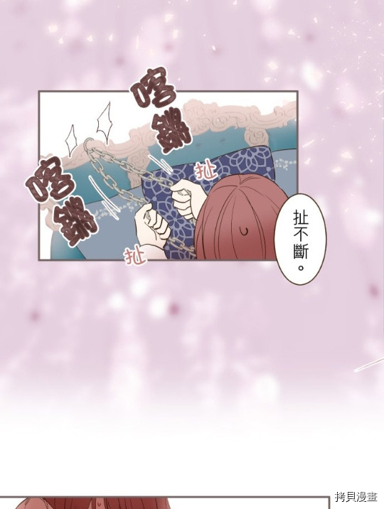 第8话16
