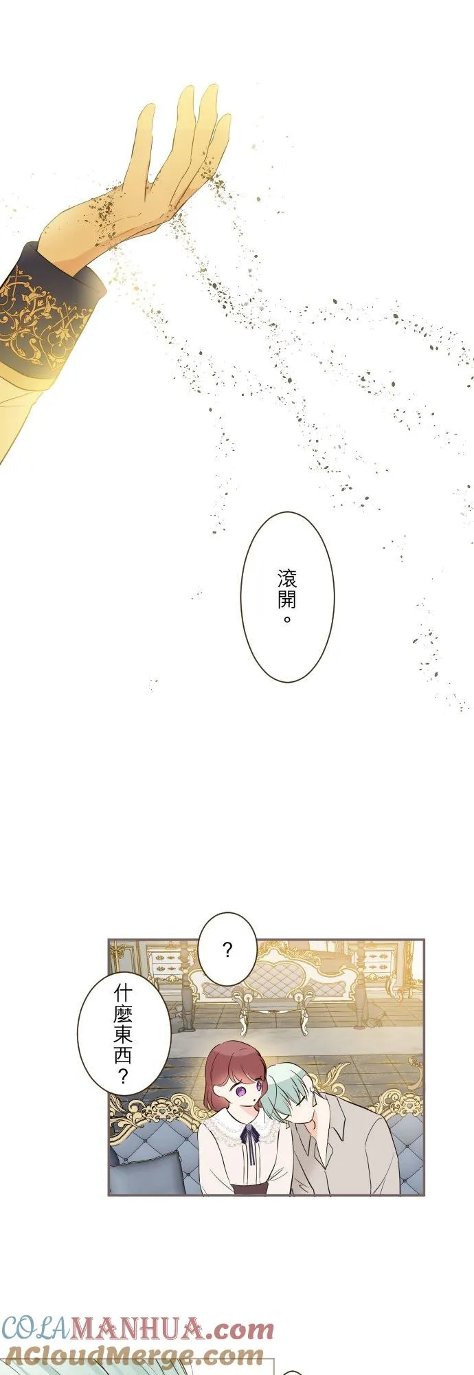 96话 慰借30