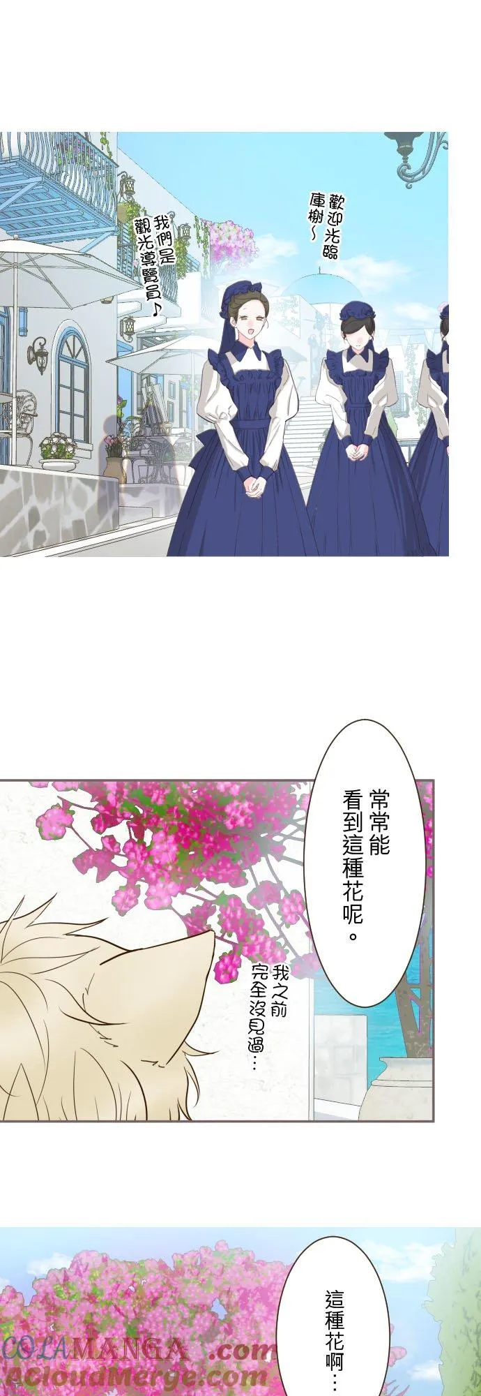 139话 乙瑠与西托里30