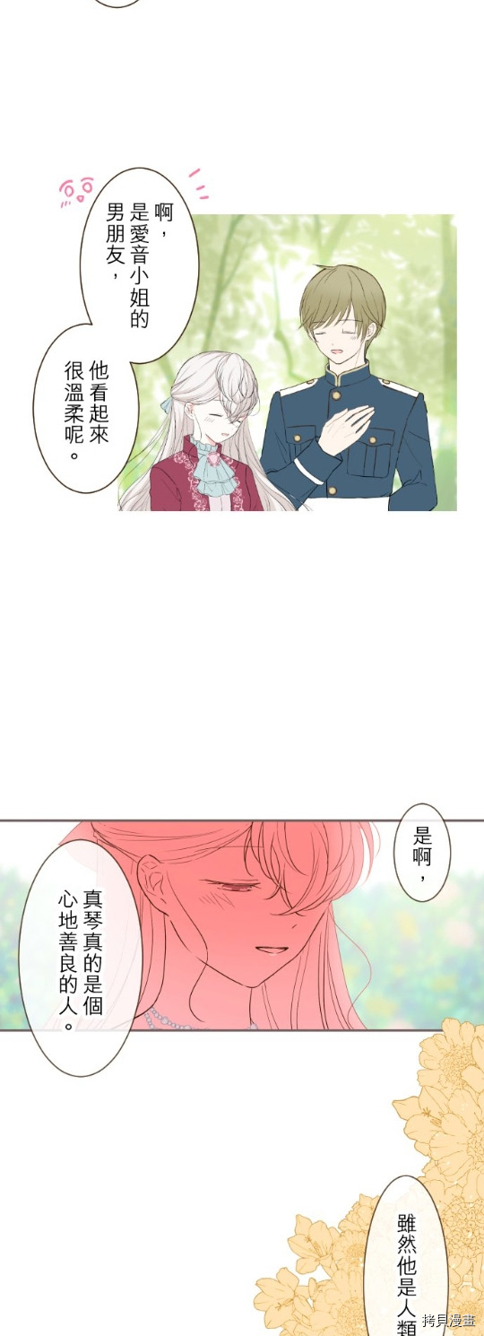 第22话23