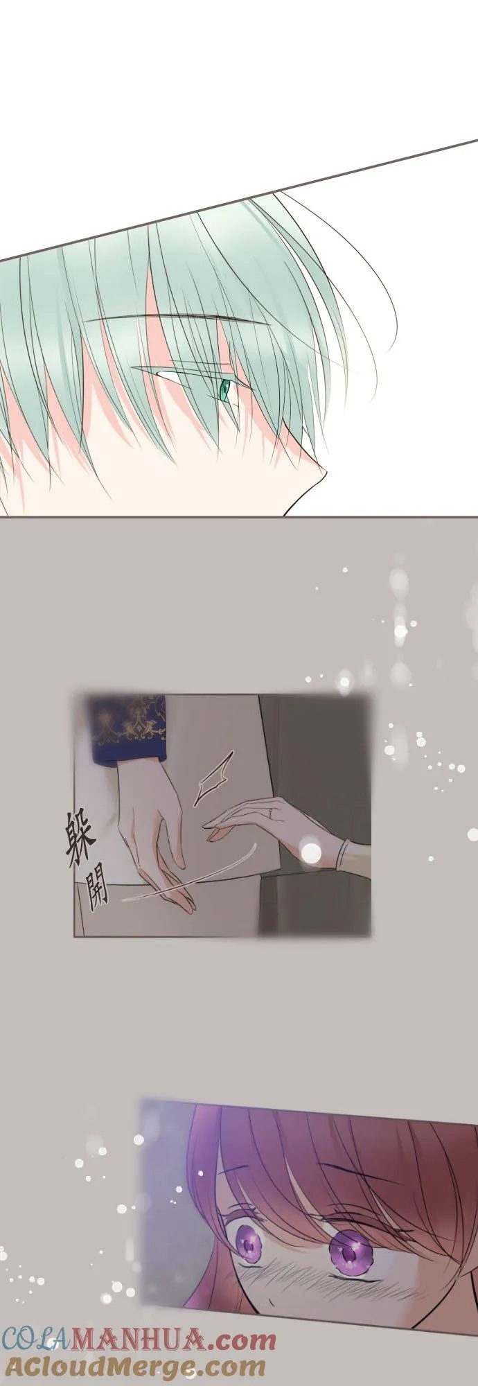 114话 温暖的手20