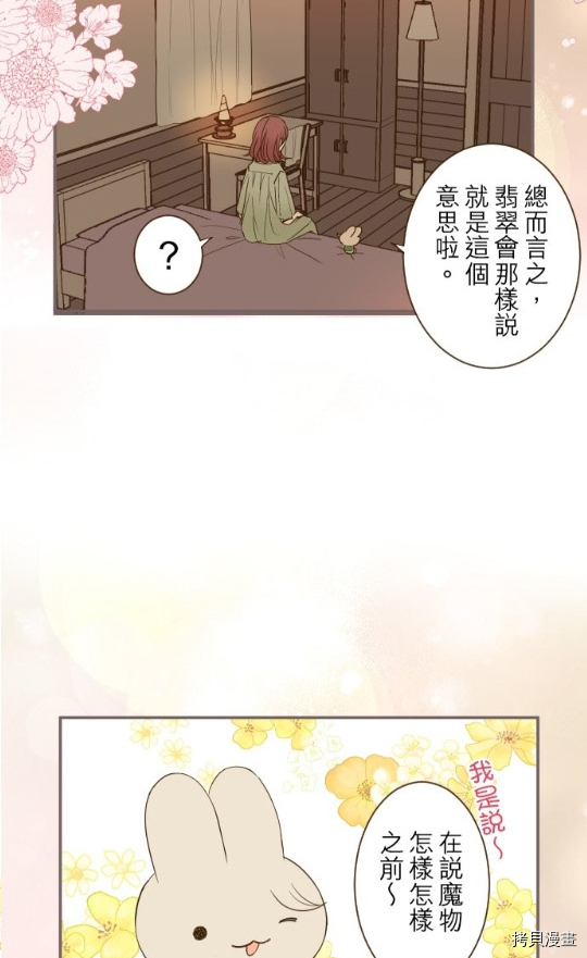 第9话52