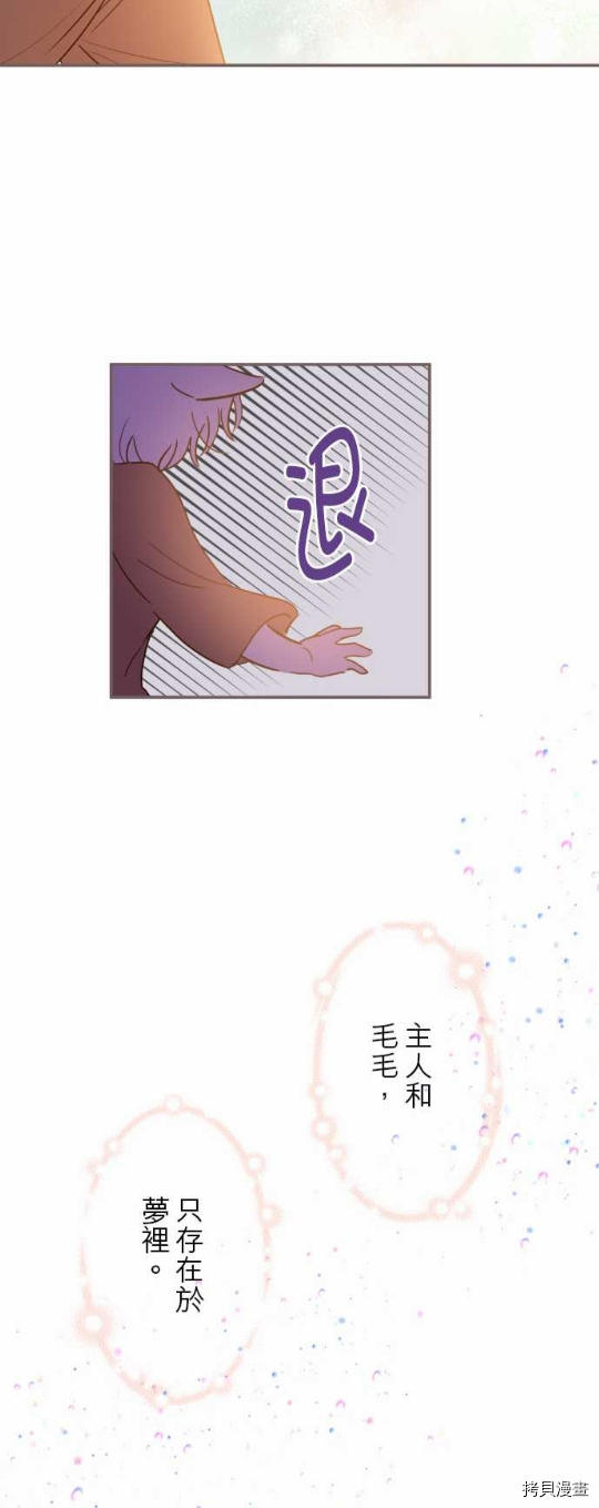 第13话16