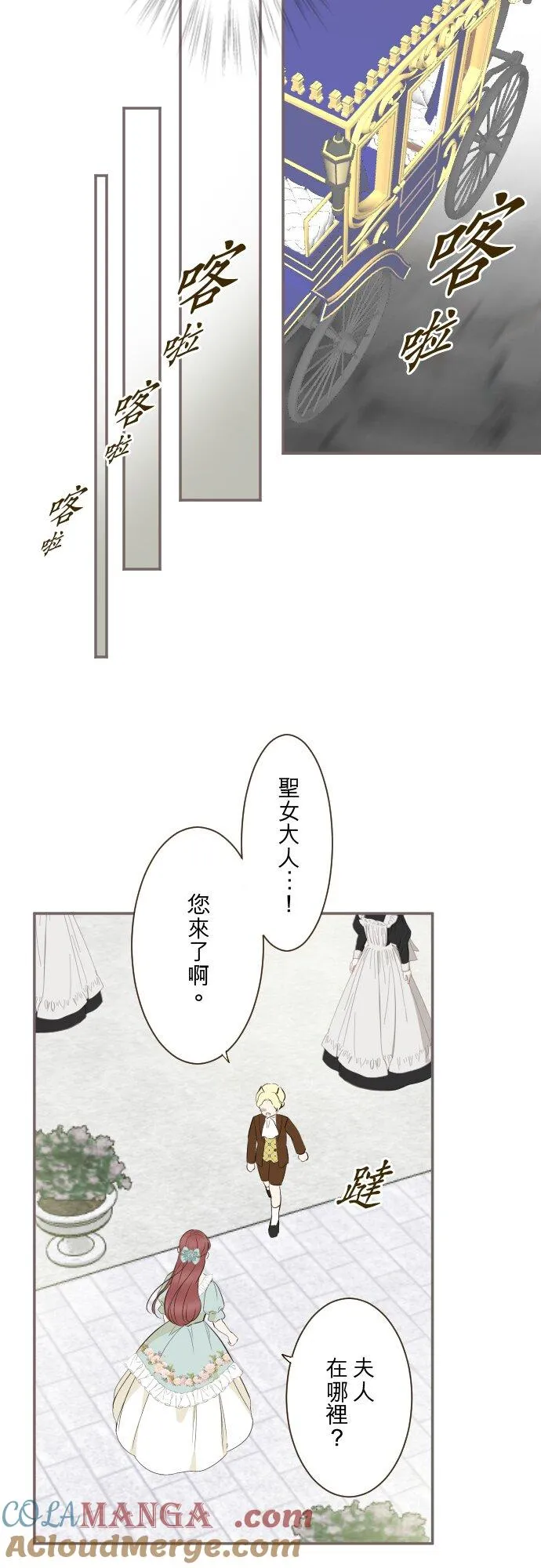 147话 要快点24