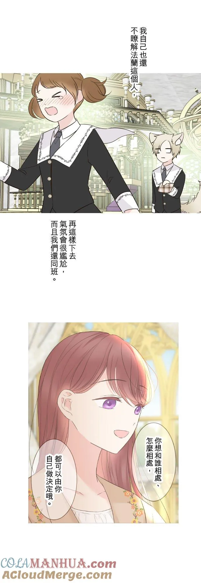 107话 吻我20