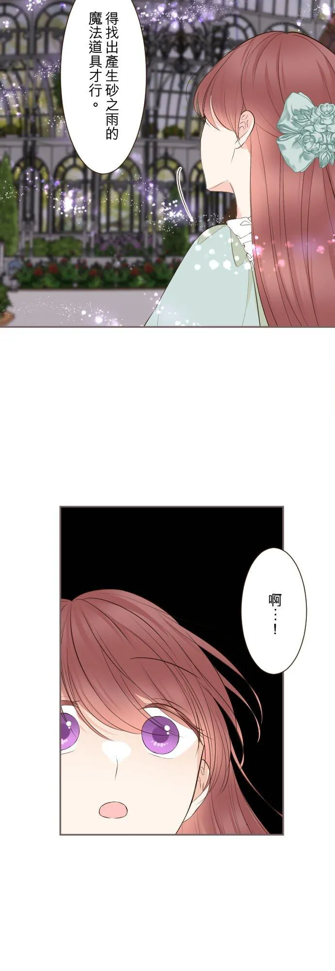 149话 寻找9