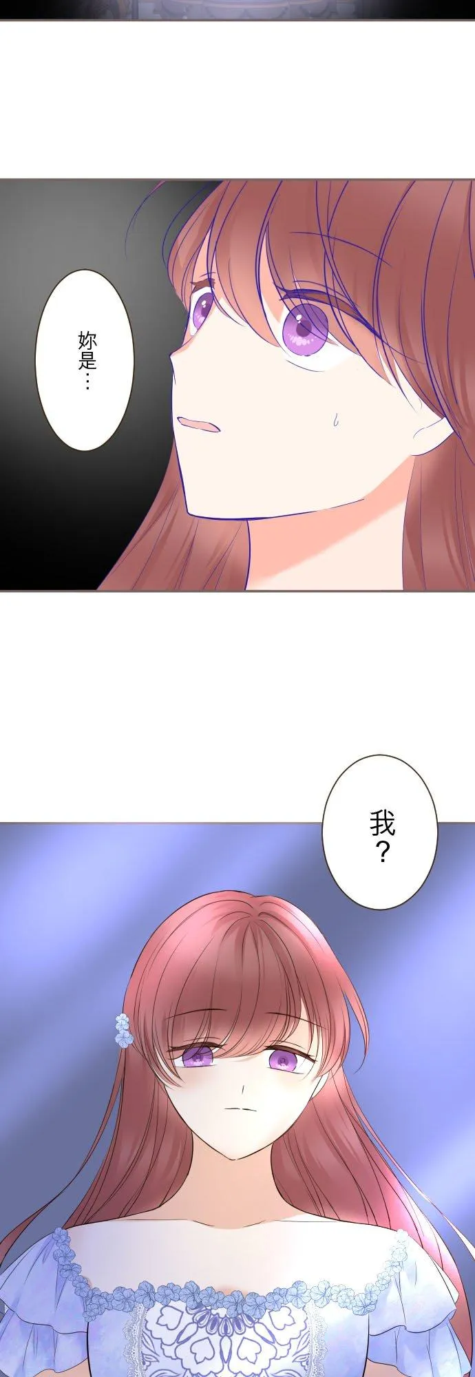 125话 想成为乙瑠13
