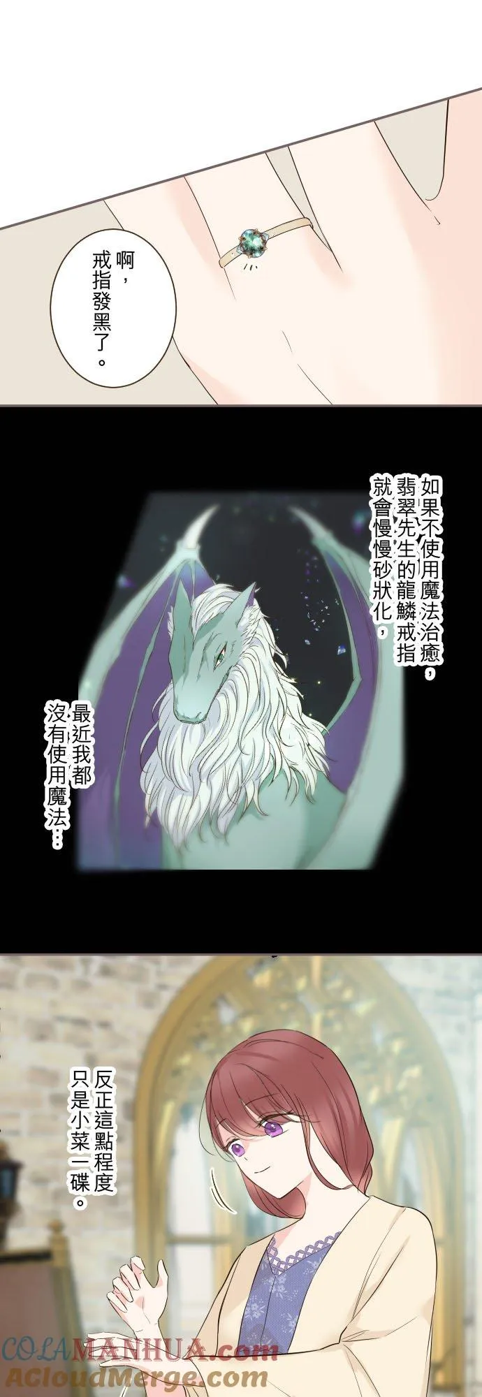 103话 报告28