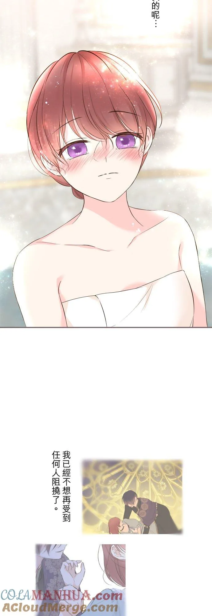 97话 只有你34