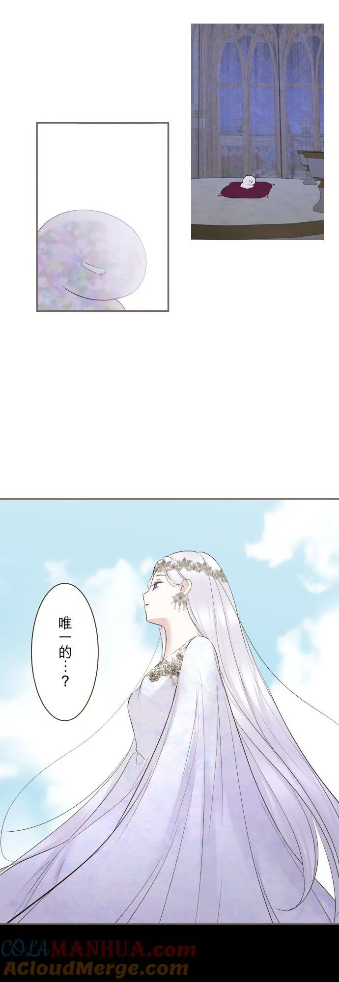 117话 圣女的生产18