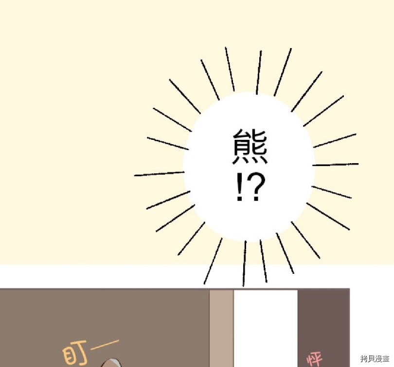 第6话37