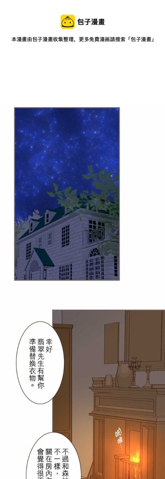 第13话0