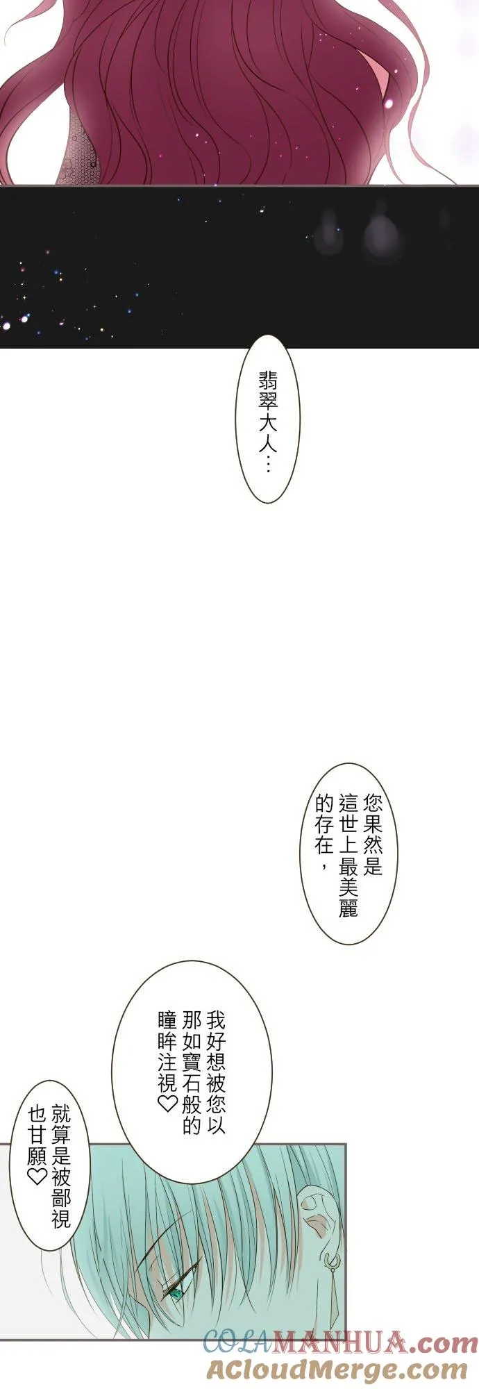 46话 开幕26
