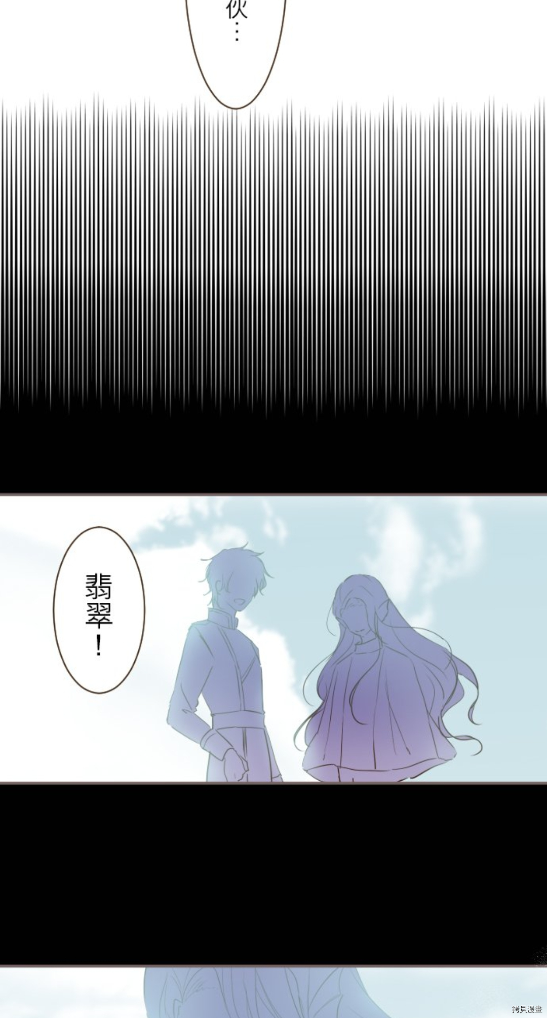 第21话13