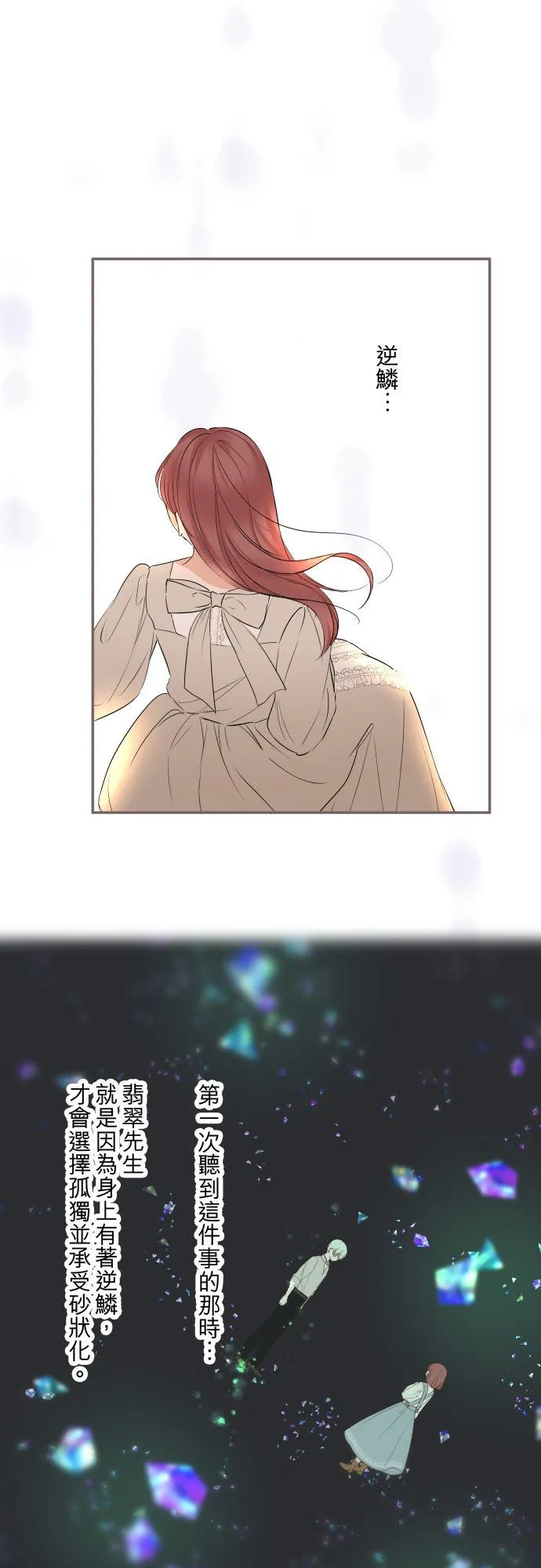 114话 温暖的手25