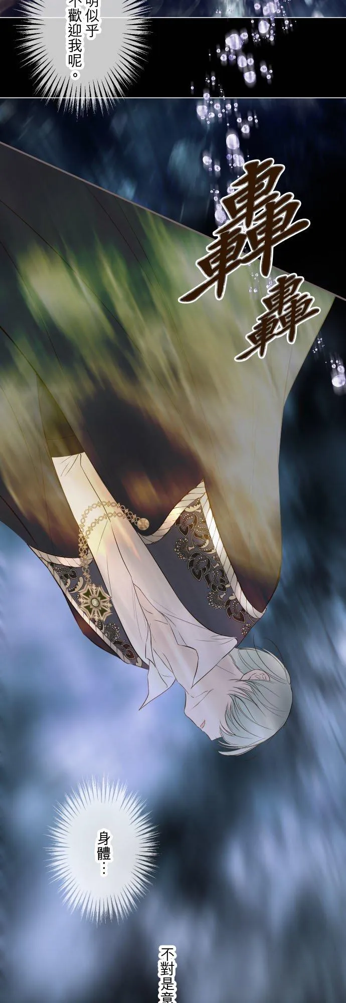 129话 为了见到妳27