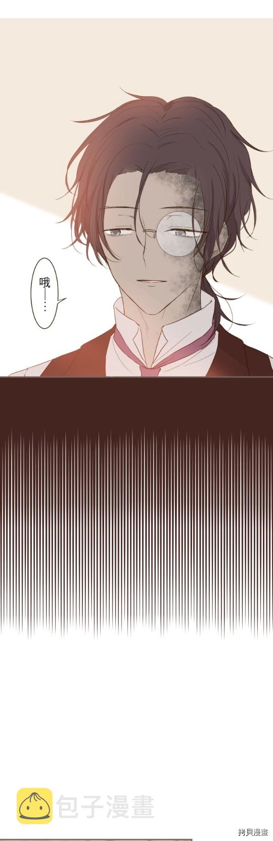 第17话20