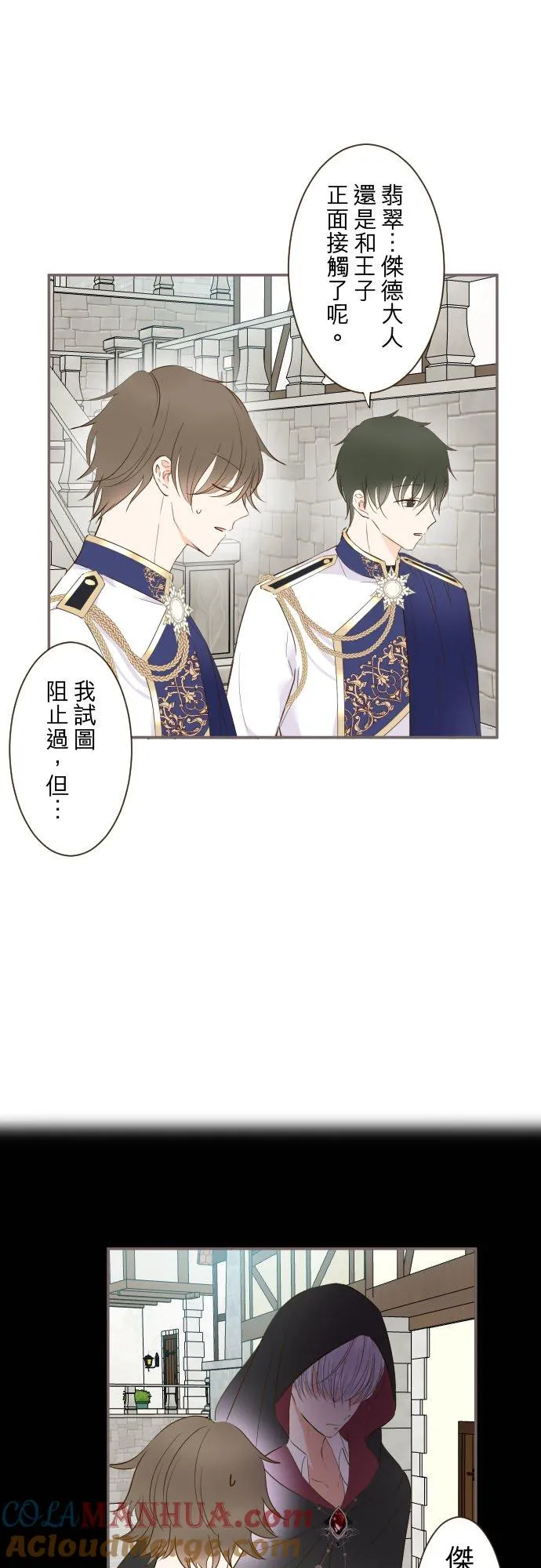 87话 祭典28