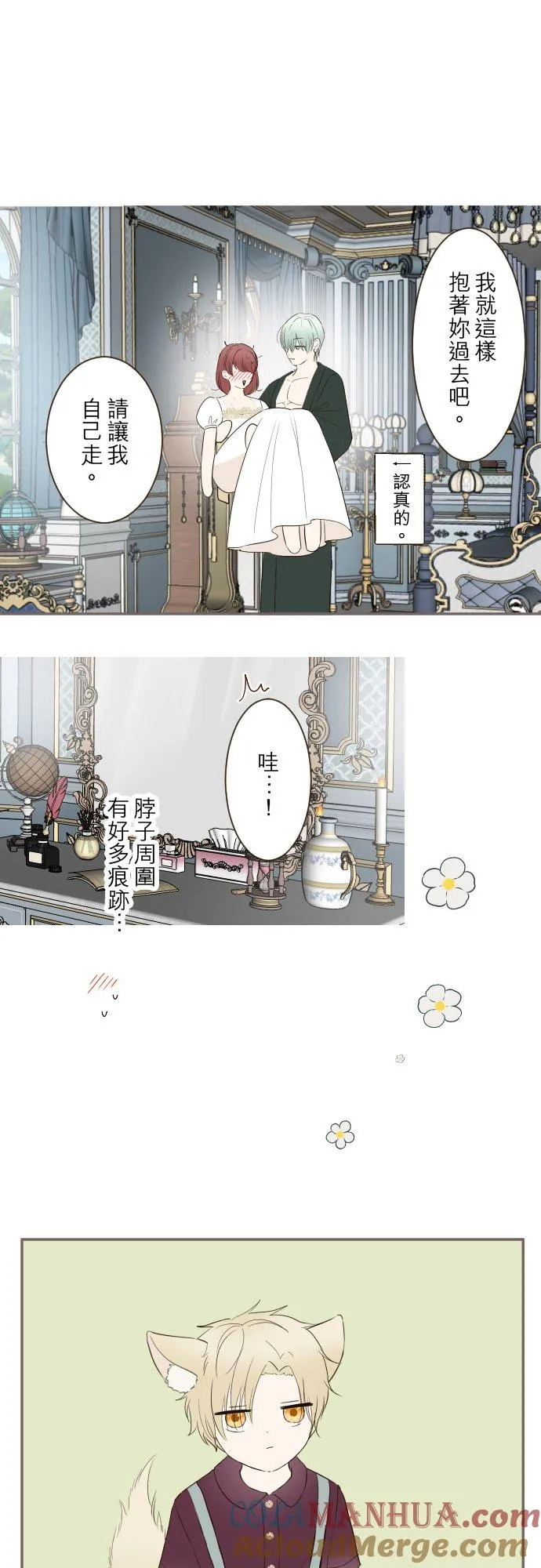 98话 想要全部20
