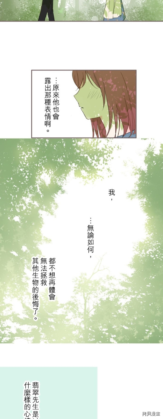 第20话15