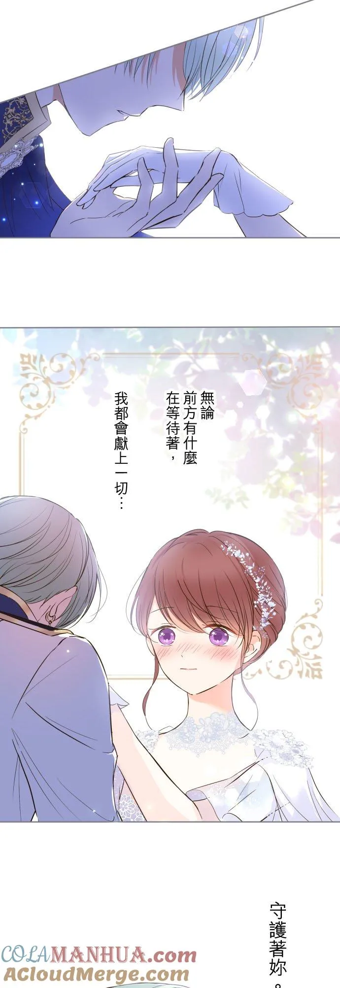 74话 誓言28
