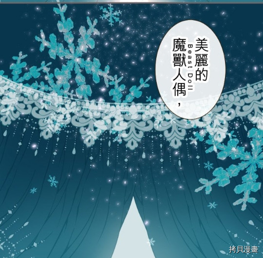 第6话52
