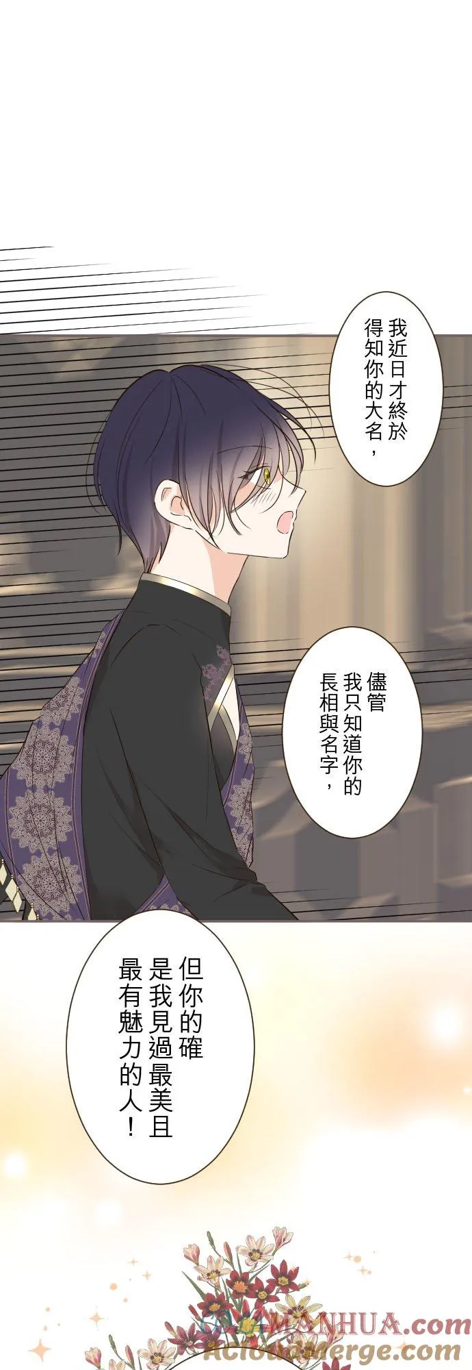 91话 对峙20