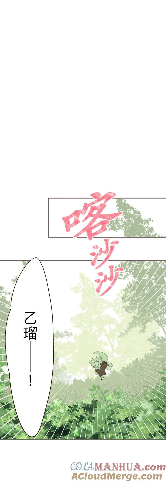 36话 一起20