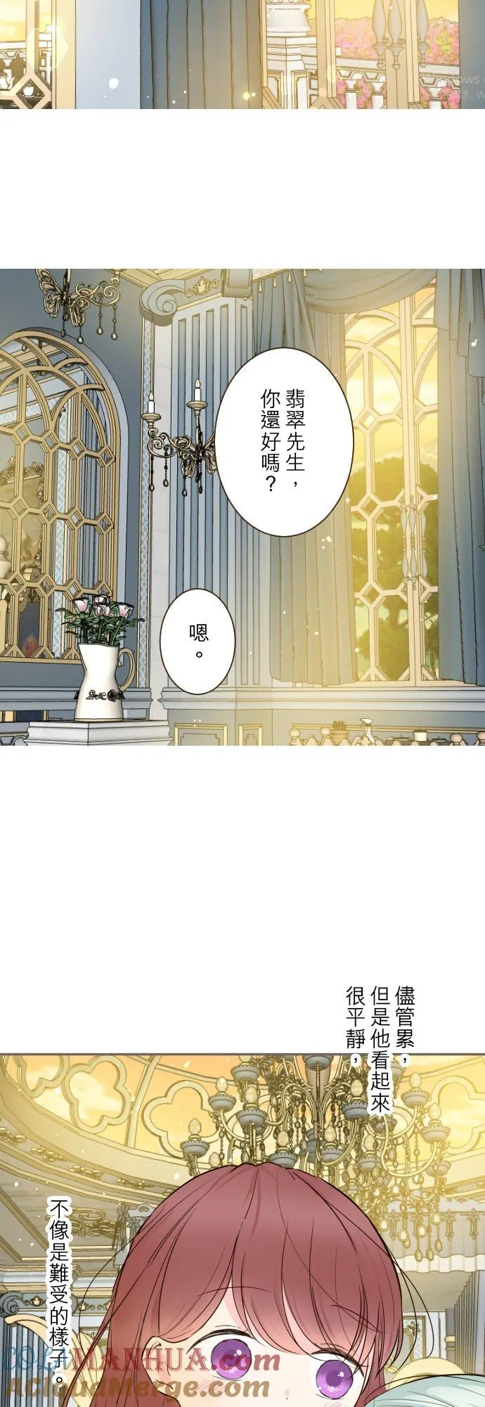 96话 慰借32