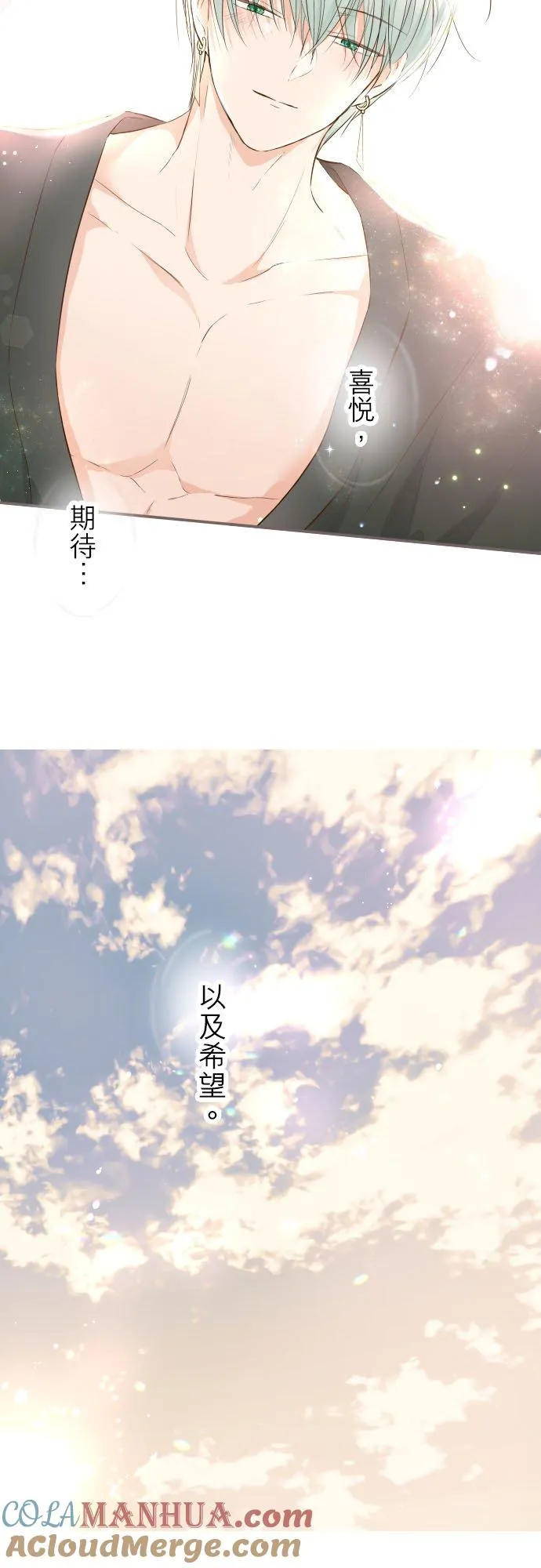 56话 初恋22