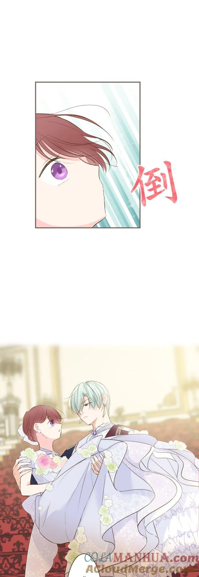 52话 毫不动摇30