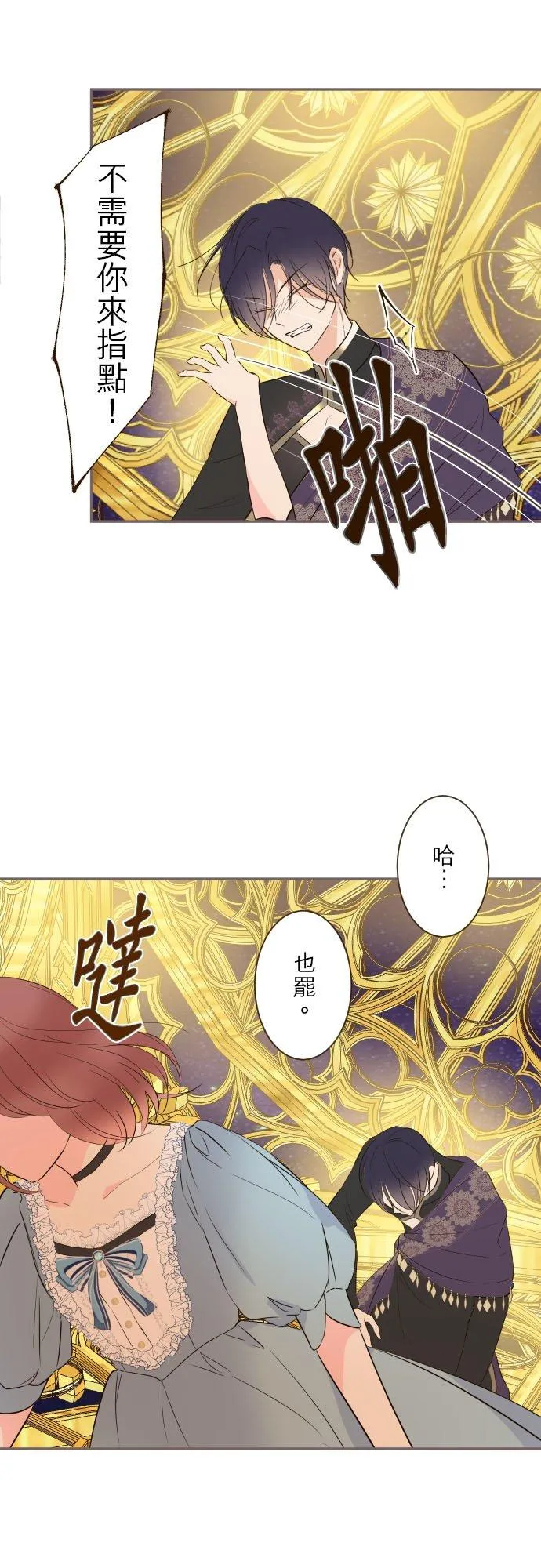 93话 翡翠色的…5
