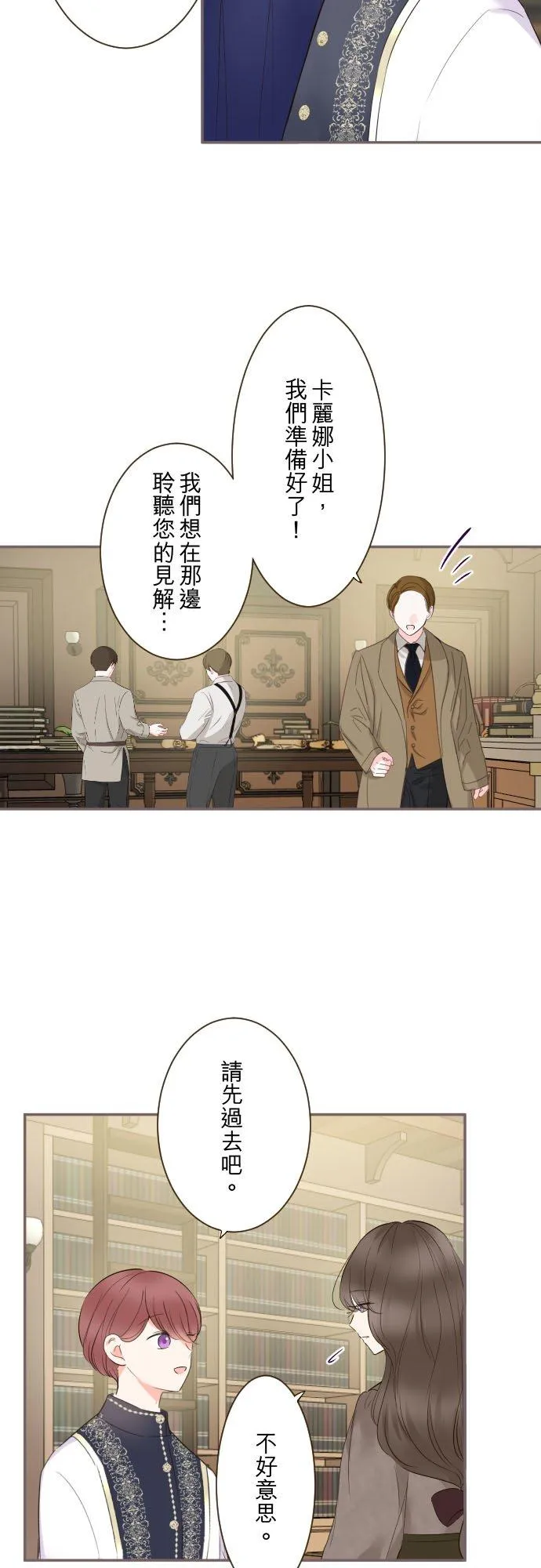 124话 比起前世更加地17