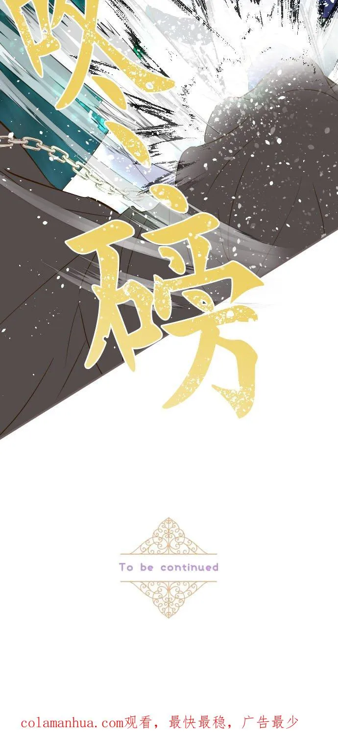 66话 最喜欢妳29