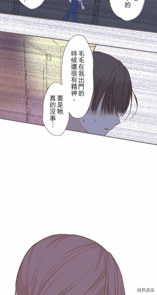 第1话51