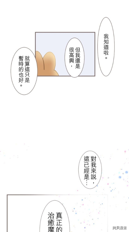 第5话71