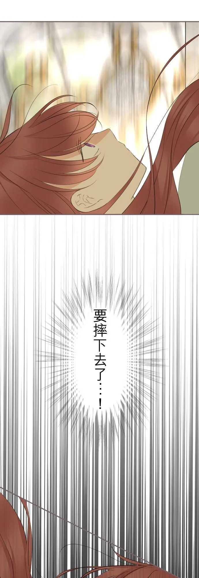 149话 寻找21