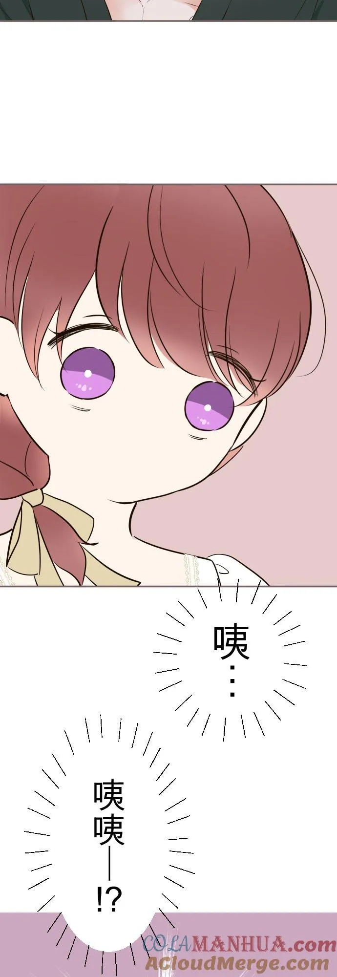 97话 只有你20