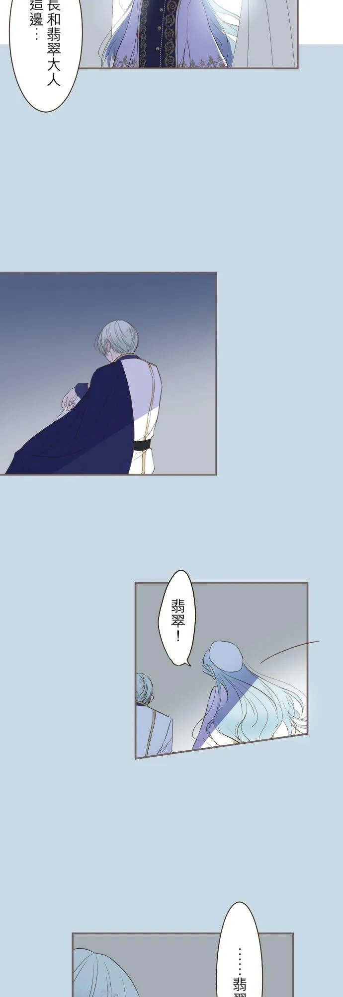 30话 青少年们15