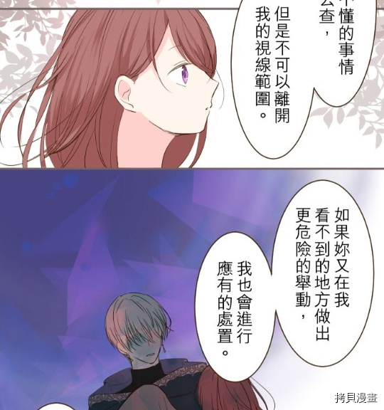 第10话3