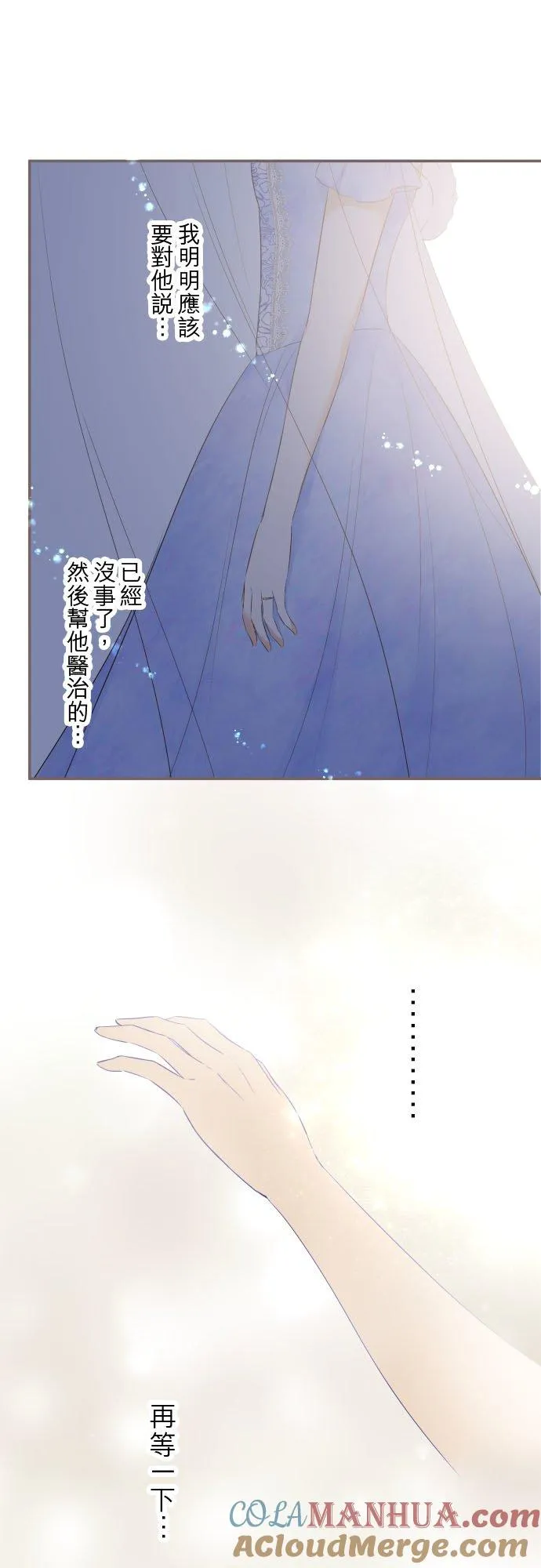 127话 再等一下10
