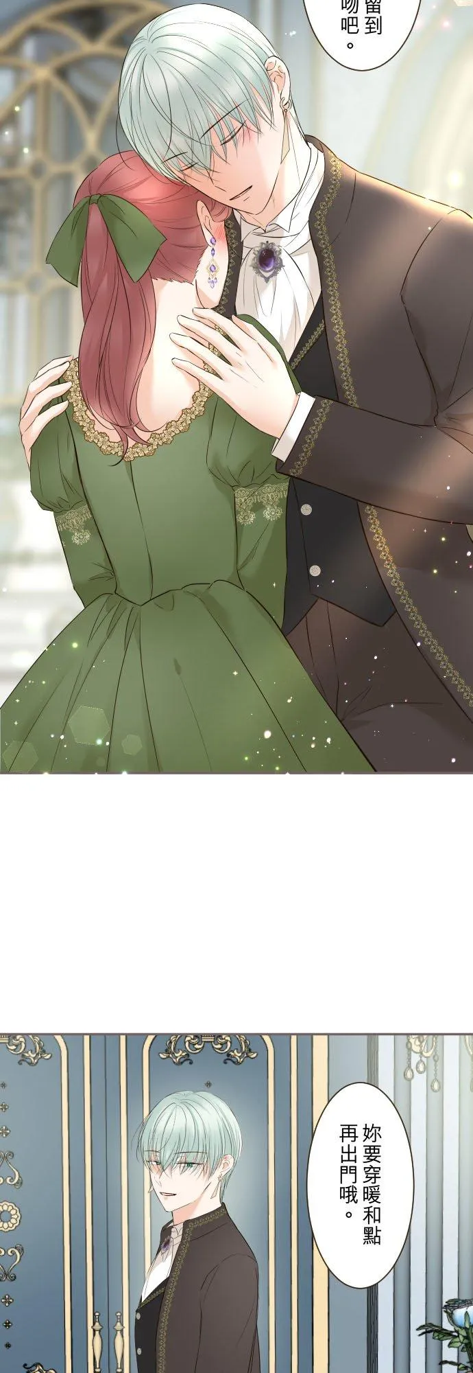 107话 吻我13