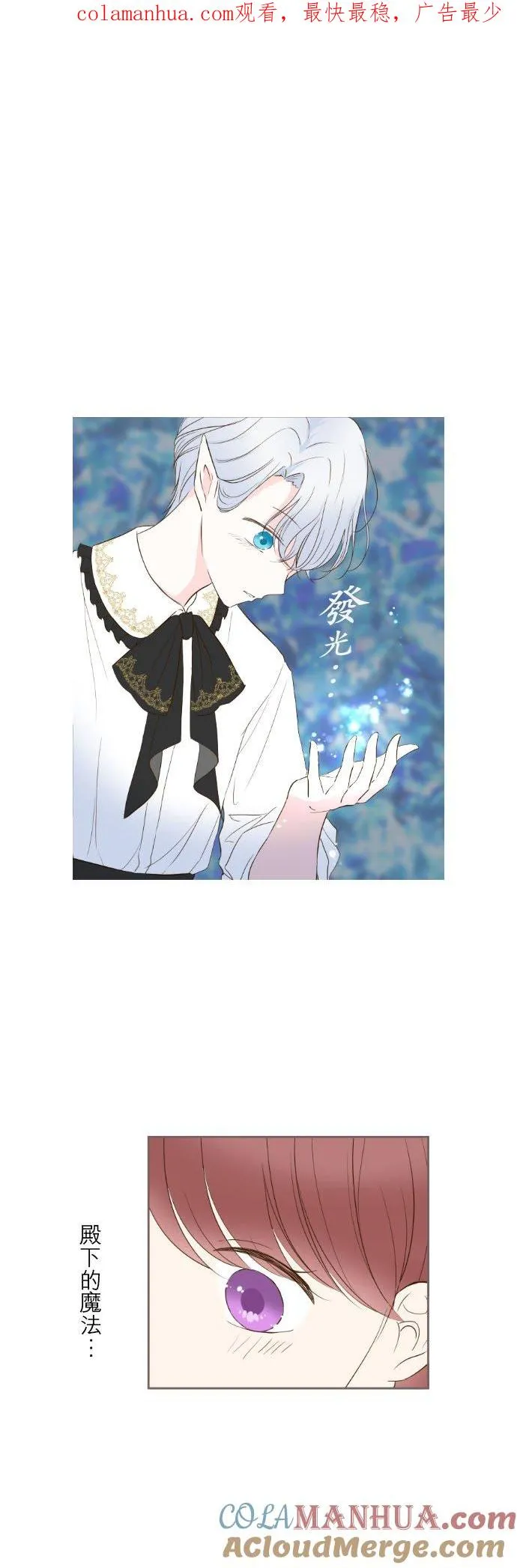 45话 帮助妳0