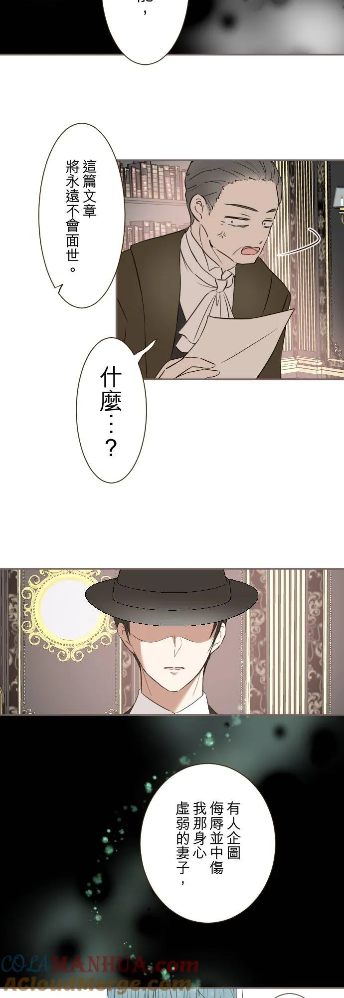 104话 过度保护30