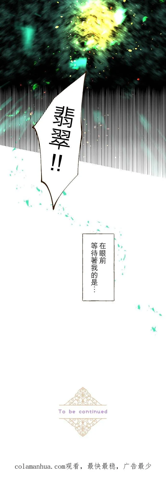 29话 宫廷恋爱27