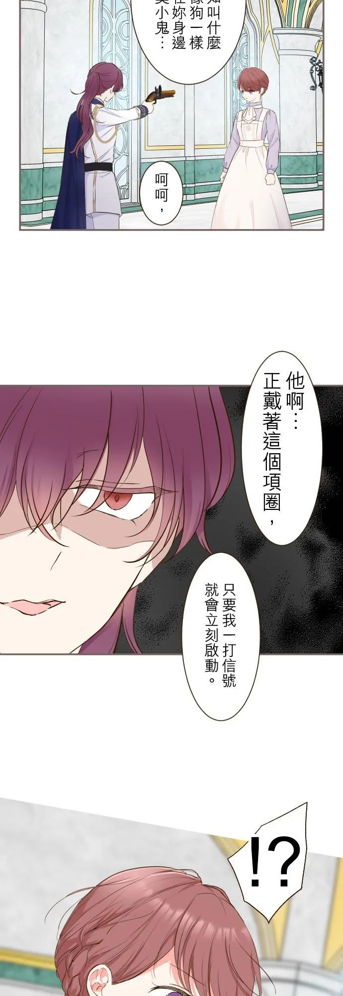 64话 前世11