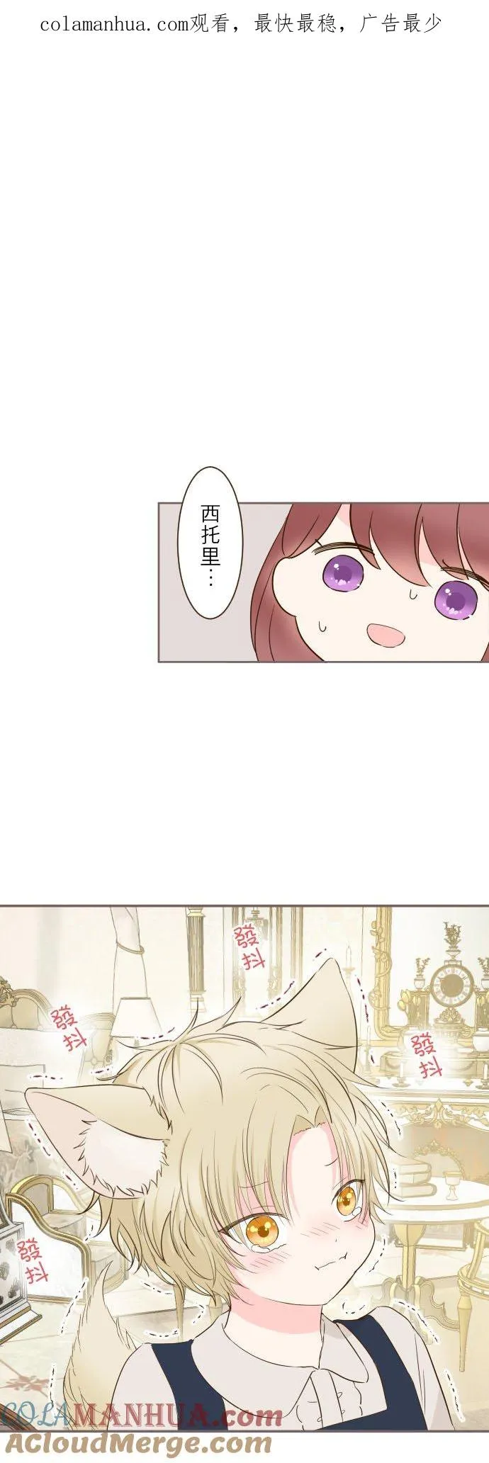 57话 干脆说出口吧0
