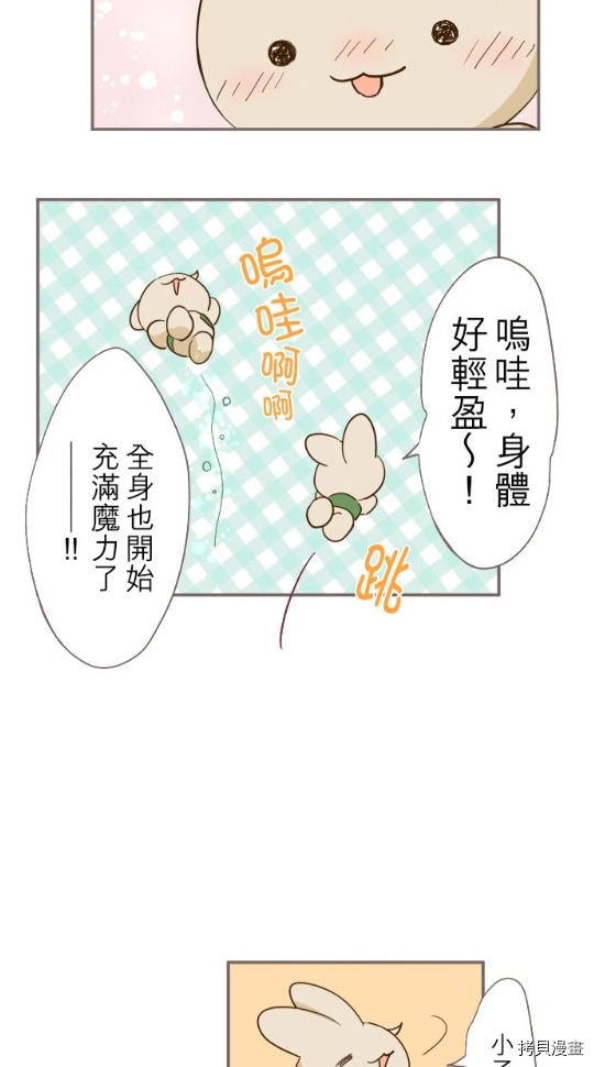 第5话66