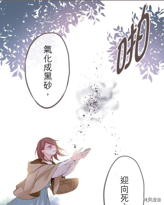第2话33
