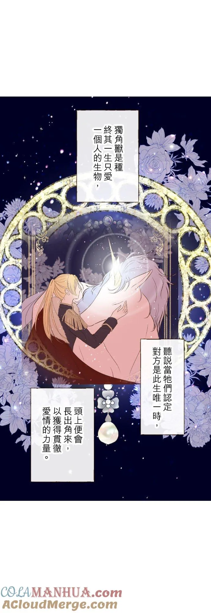 99话 成为家人10